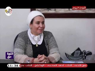 كلمة حق| لقاء مجلس إدارة جيزة مصر شركة مقاولات لنقل وتوزيع الكهرباء