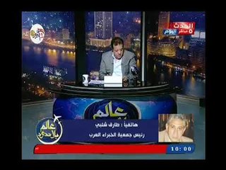 رئيس جمعية الخبراء العرب : السائح الايطالي يُحيّ المنتجعات المصريه .. و د. عاطف : ايده مفتوحه