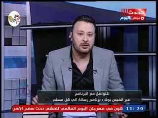 د. أحمد داوود يوضح فضل قراءة القران الكريم