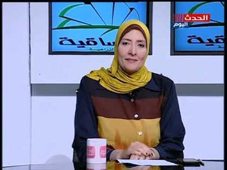 ع الزراعية مع احمد احسان وجيهان راجح| حول منع تداول الدواجن الحية ومشروع الـ 1000 شجرة 19-10-2018