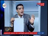 محامي بالنقض يهاجم نقابة الصحفيين ويكشف تناقض خطير بقانون النقابة والسبب   !!