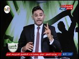 الكورة في بورسعيد مع وائل بدوي| رسائل قوية لمجلس النادي المصري بعد اجتماع هاني أبو  ريدة 19-10-2018