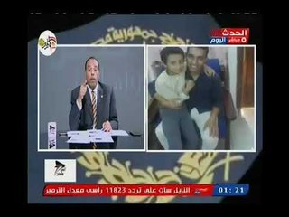 مذيع الحدث يطالب بإعادة مسمي "أمن الدوله" بدلاً من "الامن الوطني"