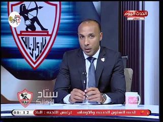 تعليق جرئ من ك. أيمن عبد العزيز بعد فوز الزمالك علي الهلال السعودي