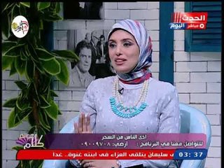 داعية إسلامي يكشف حقيقة مفزعة عن السحرة:يعبدون الشيطان حتي يتمكنو من اعمال السحر