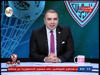 ك. رضا عبد العال بعد قرار الأولمبية بوقف مرتضى منصور: قمة في التهريج