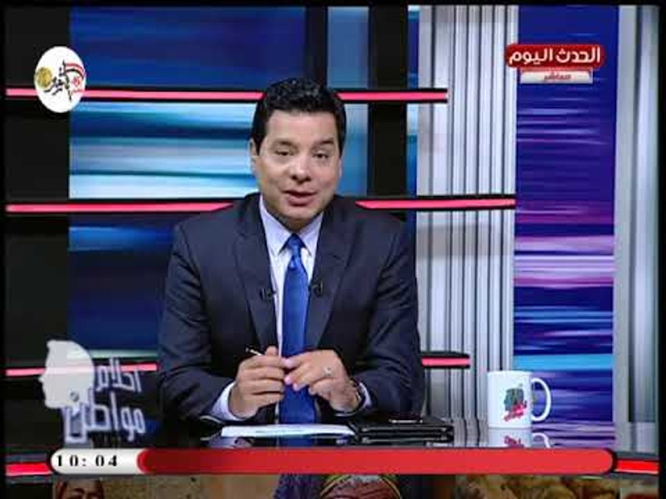 أحلام مواطن مع هاني عبد الرحيم| مع محمود فؤاد المدير التنفيذي لمؤسسة شفاء الأورمان 6-10-2018