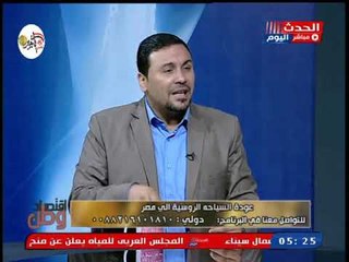 مدير مركز القاهرة للدراسات السياسية يكشف دور مصر الريادي في منطقة الشرق الأوسط وأفريقيا