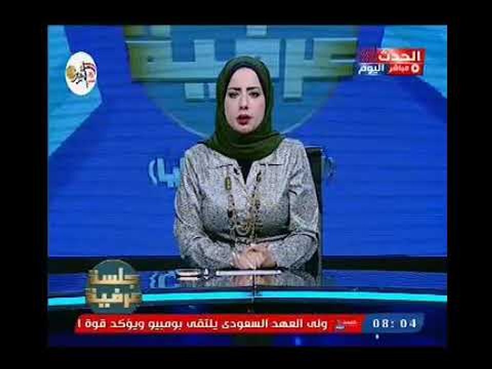 مقدمه قويه للاعلاميه اميره يحيي عن البرمجه العص...
