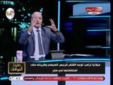 سيد علي بعد زيارة ميلانيا ترامب للقاهرة: حملة دعاية غير عادية .ز!!