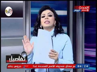 Download Video: برنامج تفاصيل مع شيماء عثمان| تفاصيل سرقة الجثث من مقابر الأسكندرية 20-10-2018