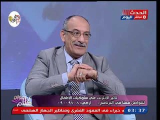 استشاري تنمية بشرية يكشف تاثير خطير لألعاب الموبايل على مخ الأطفال