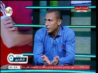 ك. سعيد لطفي يفجر فضيحة بتزوير لاعبين في الاهلي والزمالك