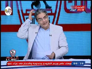 طارق سعده يفجر كارثة ببيان الأولمبية بشأن عمومية الزمالك: ملئ بالأخطاء الإملائية
