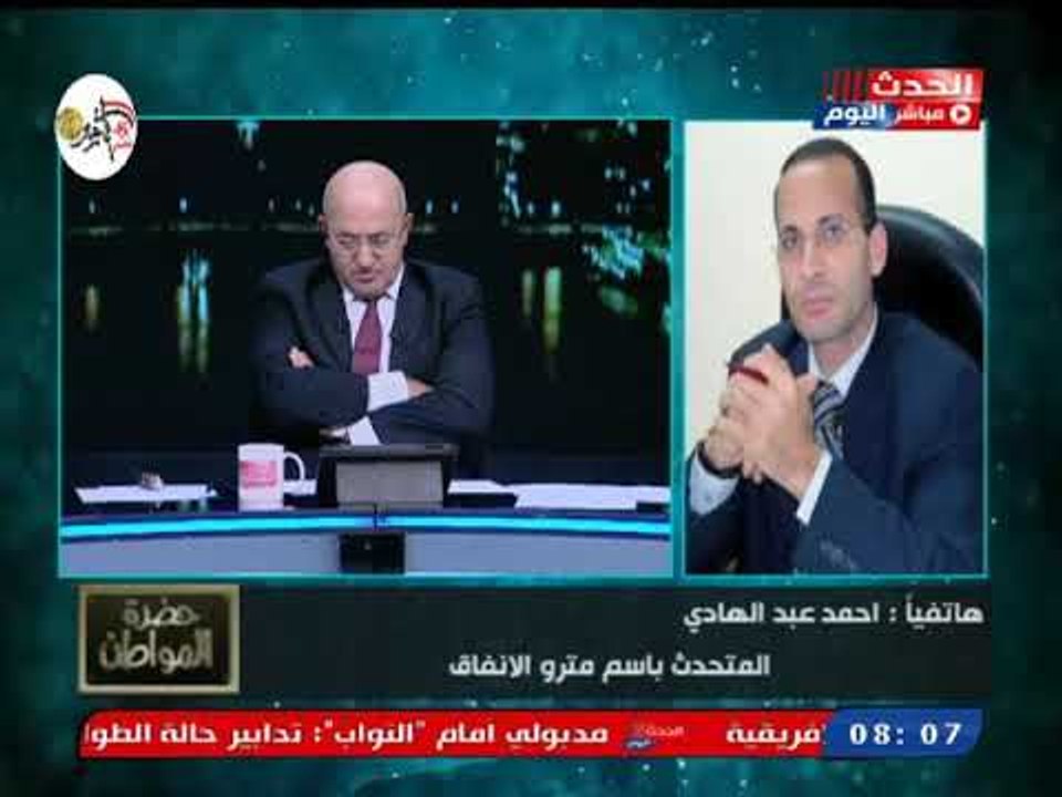 رسالة غير متوقعة من متحدث المترو للمنتحرين بعد فشل محاولة انتحار شاب