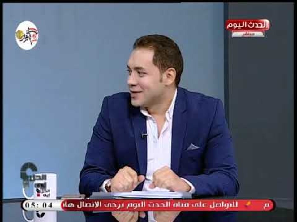 مذيعة الحدث تحرج زميلها علهواء بعد طلب موبايلها: مش من حقك