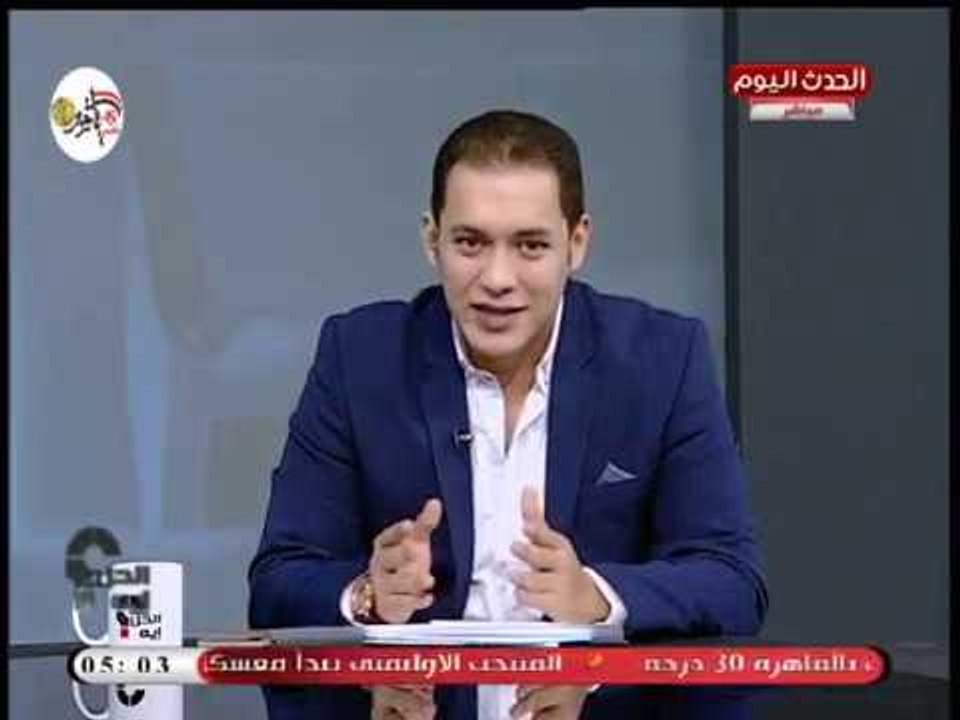 مذيع الحدث يوجه انتقاد شديد لرواد السوشيال ميديا بسبب ذكرى حرب أكتوبر والسبب   !!