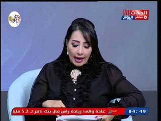 طلب غريب وصادم من استشارية صحة نفسية للمسئولين بإنشاء سجون مفتوحة للسجناء