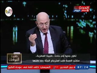 سيد علي يكشف كارثة بعد وفاة طبيبة المطرية ويكشف سبب مطالبتهم بإخراج الجثة ثانية