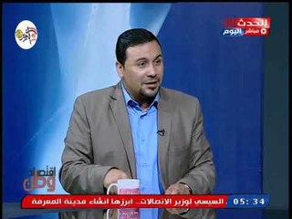 وصف رائع من مدير مركز القاهرة للدراسات عن مؤتمرات الشباب تمثل أهمية كالعلاقات الدبلوماسية بالدول