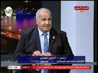 أحد أبطال حرب أكتوبر يوجه انتقاد ونصائح للشباب ويعلق: ما يحدث بعيد عن مكنون الشباب