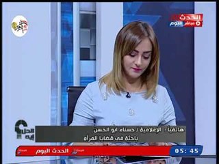 باحثة فى قضايا المرأة:قانون الاحوال الشخصية مشى حالك ومحامى بالنقض يعترض بشدة