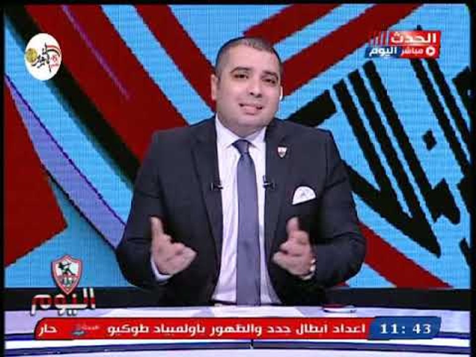 الإعلامي أحمد جمال يوجه أسئلة مفخخة لـ حازم إمام عن أزمة إيقاف مرتضى منصور