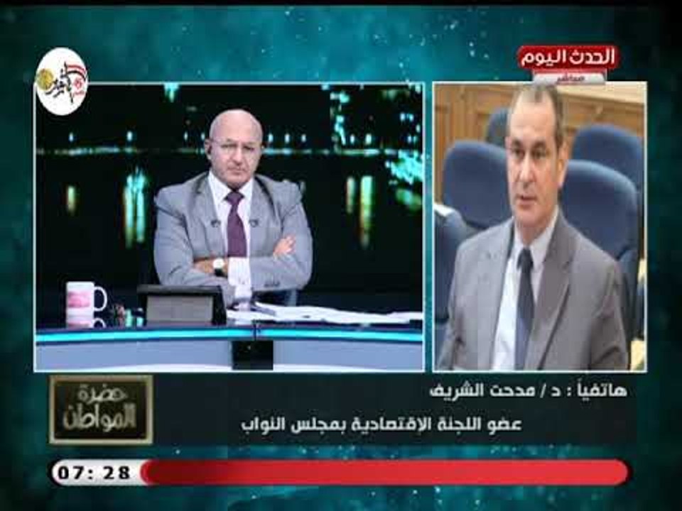 النائب مدحت الشريف يكشف حقيقة بيع شركات قطاع ال...