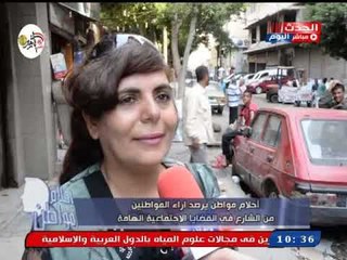 كاميرا "أحلام مواطن" ترصد أراء المواطنين فى اسباب تعدد الزوجات