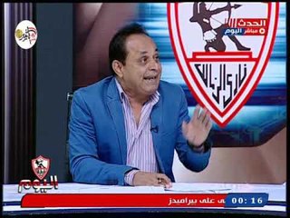 Download Video: ناقد رياضي بعد ايقاف مرتضى منصور: هشام حطب مفكر نفسه المفتش كرومبو