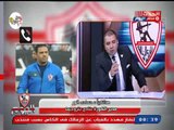 ك. حمادة أنور يوجه رسالة مؤلمة لقدامى الزمالك: متستخبوش واقفوا مع الزمالك
