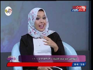 Video herunterladen: د سارة مكي استشاري التغذية علاجية توضح انسب وقت فى السنة لعمل دايت