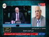 حضرة المواطن مع سيد علي| تطورات ازمة سد النهضة واقتراح برلماني بحظر النقاب 21-10-2018
