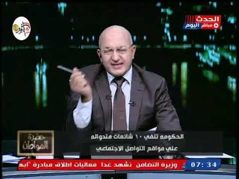 سيد يكشف حقيقة فرض ضرائب علي المصريين بالخارج وإلغاء معاش تكافل وكرامة