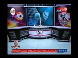 الزمالك اليوم | مع عزت عبد القادر و سعيد لطفي وتحليل هام مع رضا عبد العال لمباراة الهلال 17-10-2018