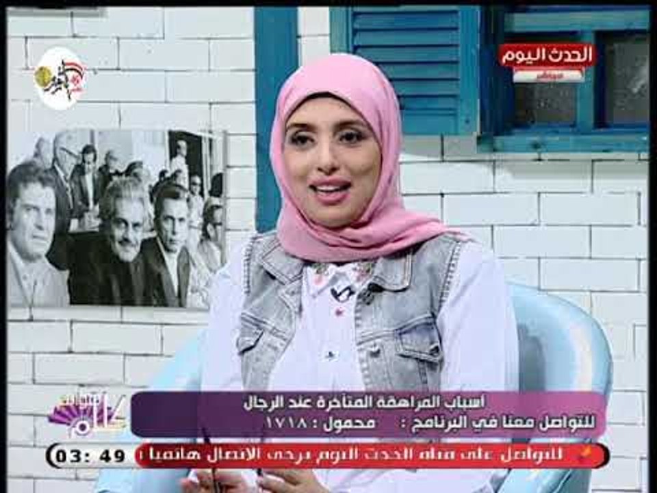 كلام هوانم مع عبير الشيخ ومنال عبد اللطيف| حول...