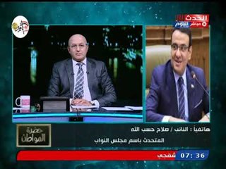 متحدث مجلس النواب يدافع عن أعضاء البرلمان بعد ظاهرة الغيابات الكثيرة