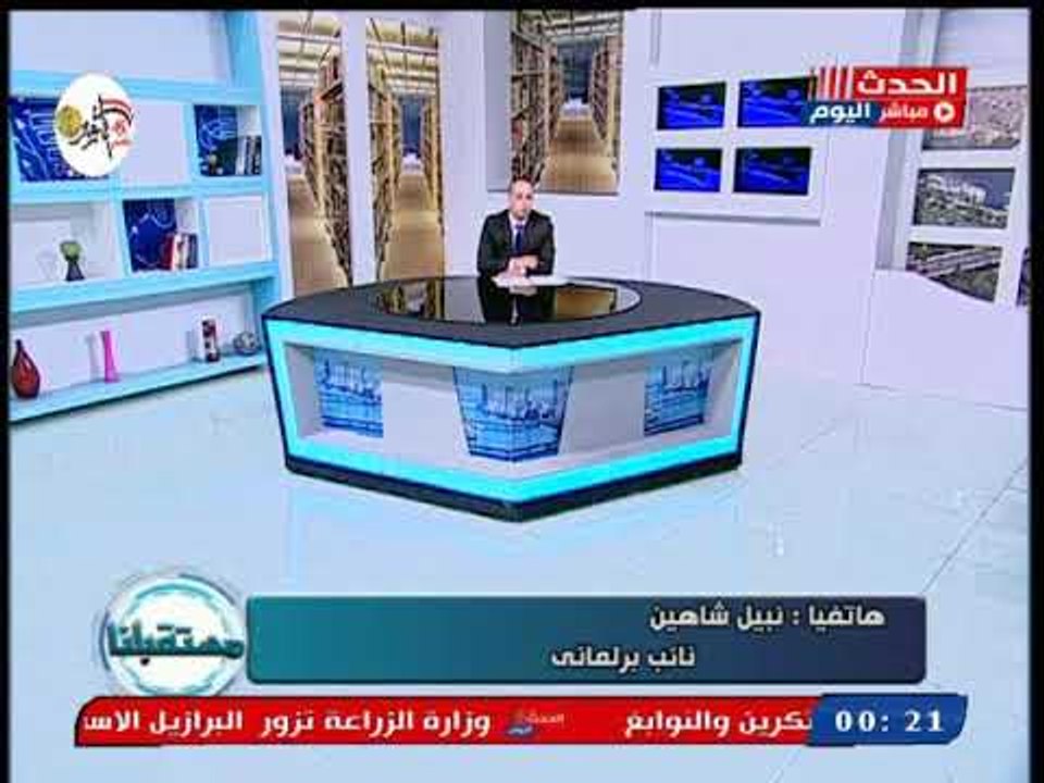 النائب نبيل شاهين يوضح تفاصيل تقدمه بطلب إحاطة بسبب تلوث المياه بإحدى قري مركز منوف