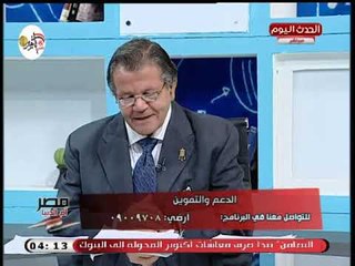 المستشار الاقتصادى الافريقي بمصر: وزارة التضامن المسئول عن تحديد مستحقى الدعم ولم يتم تحديدهم حتي