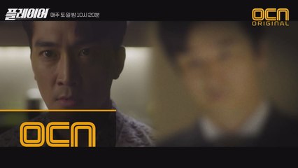 [미스터리 엔딩] 세상 밖으로 모습을 드러낸 ′그 사람′의 속내는?