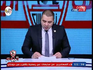 أحمد جمال يتغزل فى نادي الزمالك ويكشف تاريخه الملكى: نادي البشوات