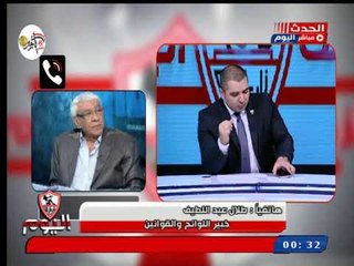 الإعلامي أحمد جمال يوجه رسالة نارية لوزير الرياضة: واجه متهربش