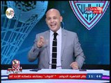 الزمالك اليوم مع سعيد لطفي| اجراءات تصعيدية خطيرة من الزمالك ضد الأهلي والكاف 19-10-2018