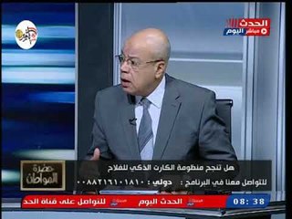 متحدث الزراعة يكشف رقم صادم حجم التعديات علي الأراضي الزراعية وصلت لـ 84 الف فدان