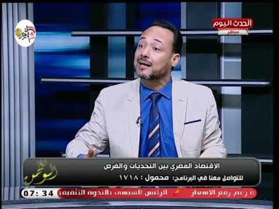 خبير اسواق مال يكشف تاثير طرح شركات حكومية بالب...
