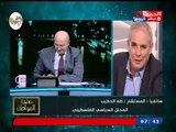 المحلل الفلسطيني طه الخطيب يشن هجوم قوى على تركيا لدورها فى قضية خشقاجي