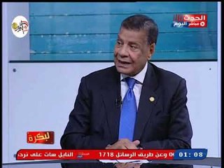 مستشار أكاديمية ناصر العسكرية يلخص اوضاع الوطن العربي ويؤكد: المنطقة كلها متلغبطة