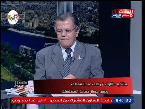 رئيس جهاز حماية المستهلك يكشف جهود الجهاز لضبط الاسواق وحماية المستهلكين