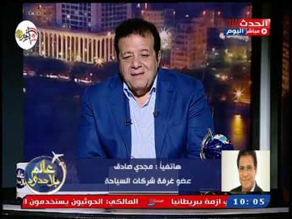 عضو غرفة شركات السياحة ينتقد قرار تحفيز شركات ا...