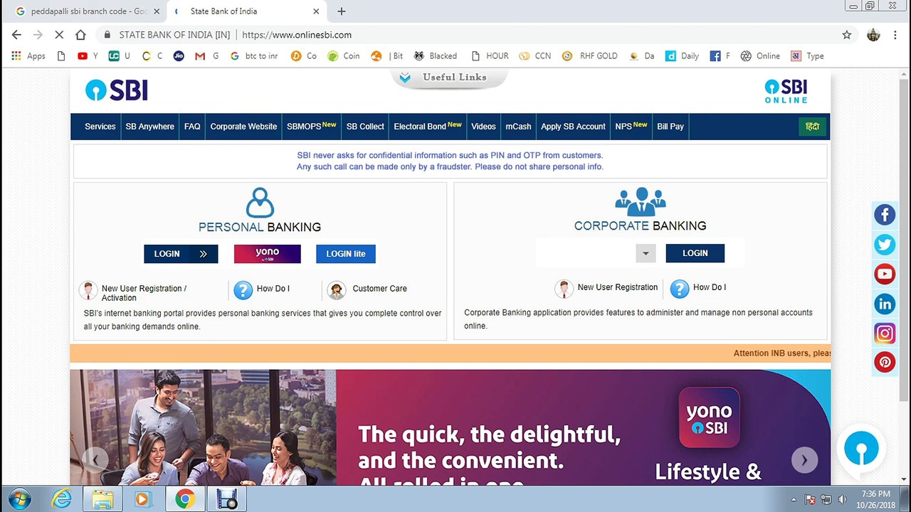 how to transfer sbi saving bank account branch to other branch || how to change sbi branch to other branch in online